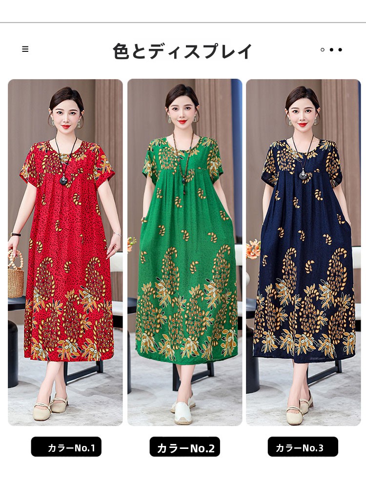 Elegant Mid-Length Cotton Silk - đánh giá và giá Women Fashion Over 50